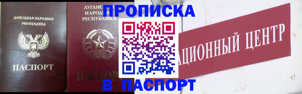 временная регистрация недорого в Йошкар-Оле
